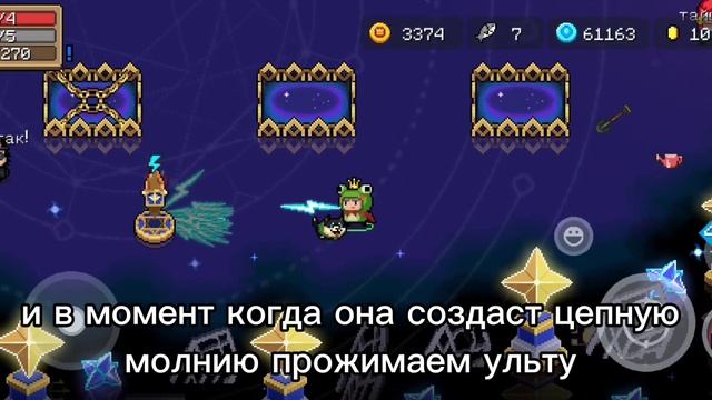 Soul knight 5.4.5. Новые баги за принца! Гайд! смотреть онлайн
