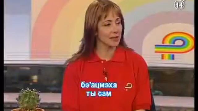 ★★★★★ Уроки иврита № 14 Иврит с нуля смотреть онлайн