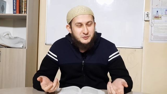 Акъыда (Урок 6) смотреть онлайн