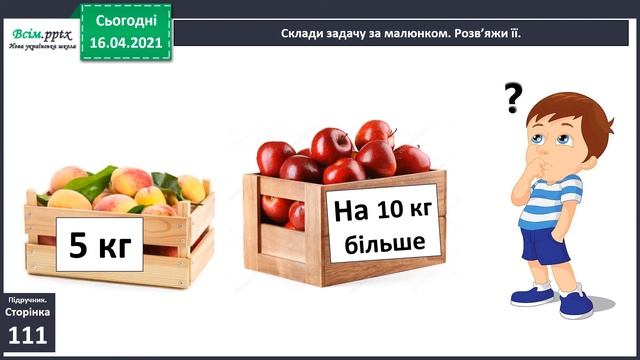 Обчислення на основі нумерації С  111