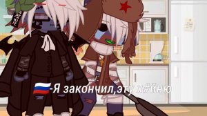꧁Жизнь стран#2꧂