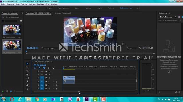 Как обрезать видео в Adobe Premiere Pro // Обрезка видео в Adobe Premiere pro смотреть онлайн