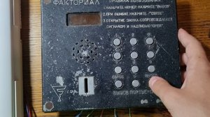 Факториал ДМ256. Меняем кварцевый резонатор