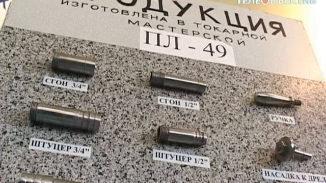 Профессиональный кризис
