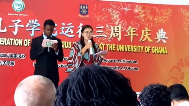 CONFUCIUS INSTITUTES CELEBRATION OF THREE YEARS OPERATION IN UNIVERSITY OF GHANA смотреть онлайн