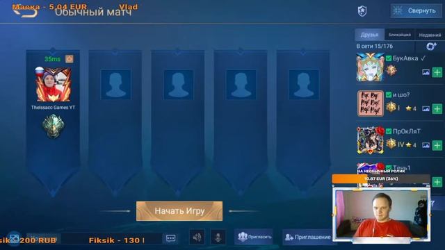БОМЖ ВЕРНУЛСЯ В ИГРУ | MOBILE LEGENDS: BANG BANG смотреть онлайн
