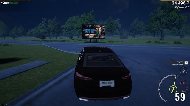 ПОДНЯЛИ МНОГО ДЕНЕГ ► Sell For Car 2023 #2