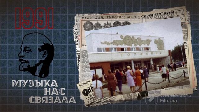 Гиозелла/Giosella – Напрасные слова (1991) смотреть онлайн