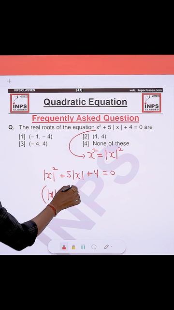 NIMCET Quadratic Equation | PYQ | Modulus Function #nimcet2023 #nimcetexam смотреть онлайн
