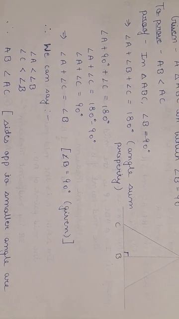 Class-9 | Maths | Chapter-7 | Ex-7.4 | Question-6 | NCERT