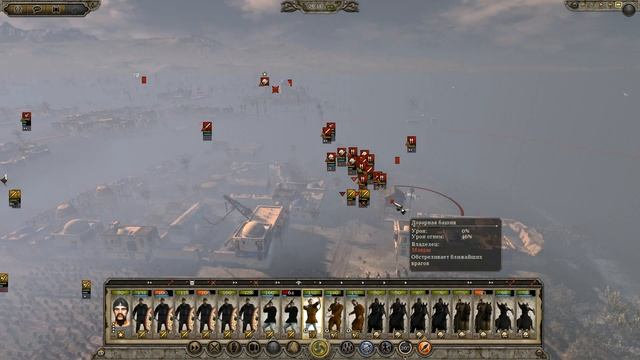 Total War ATTILA. Аланы. Прохождение на Легенде #41 - Череда неудач смотреть онлайн