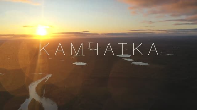 Камчатка 4K