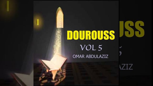 Dourouss, Pt.8 смотреть онлайн