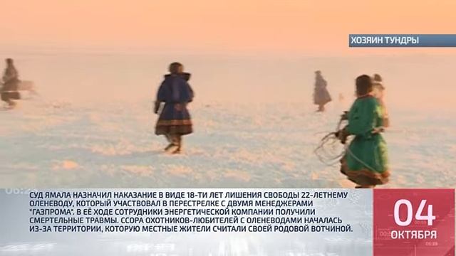 Коротко о главном №1 от 04 10 2017г смотреть онлайн