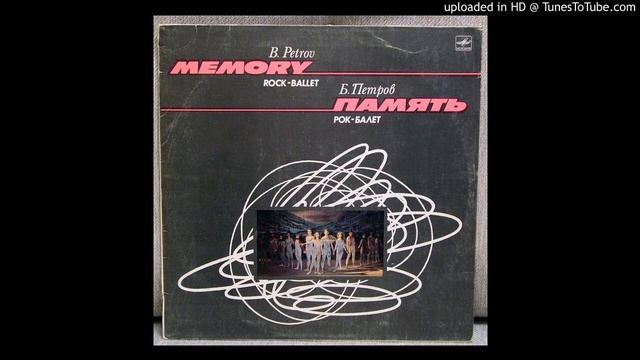 Борис Петров - Вращение Земли 1 (Boris Petrov - Earth Rotation 1) смотреть онлайн