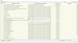 Реестр поставщиков