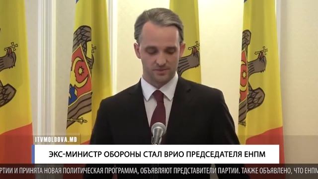 Экс министр обороны стал врио председателя ЕНПМ