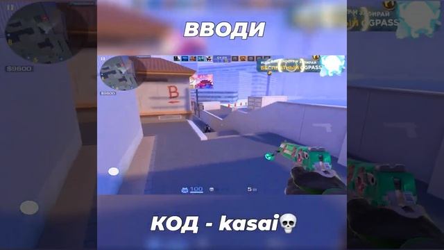 КОД АВТОРА - KASAI💀