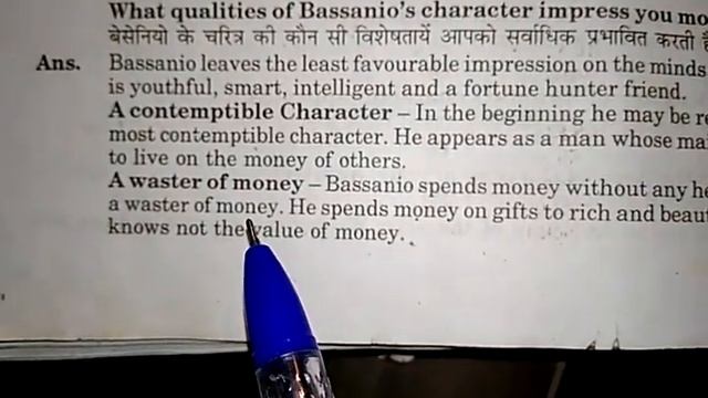 Character Of Bassanio(Merchant of Venice) смотреть онлайн