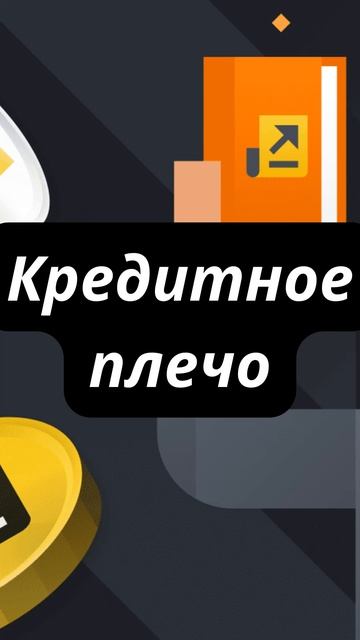 7 терминов, которые должен знать каждый трейдер! смотреть онлайн
