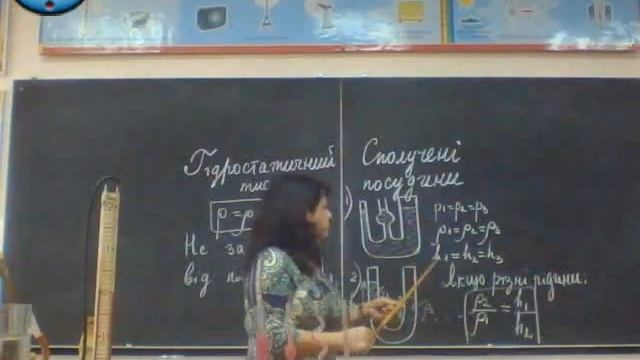 фізика смотреть онлайн