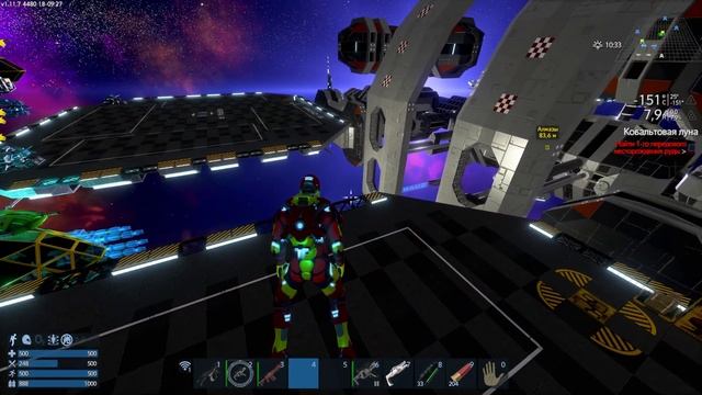 4K | v.1.11.7 | 2024 Empyrion | Необработанный алмаз | Проект OᖇIOᑎ ᗷEᒪT | RE Atlantis смотреть онлайн