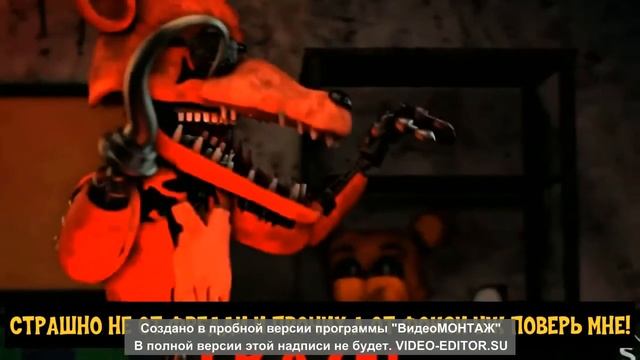 битва соника exe и Foxy