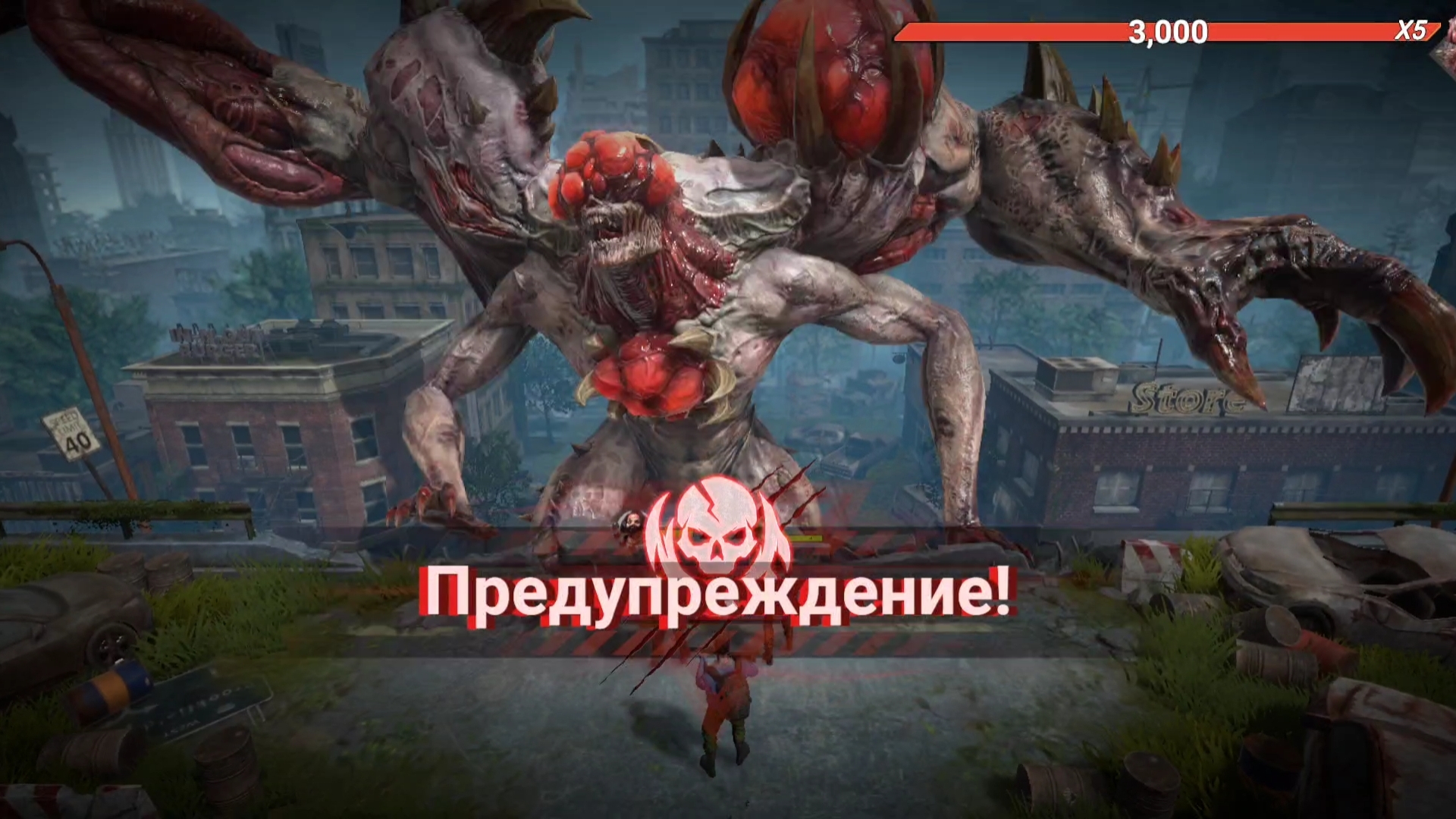 Doomsday: Last Survivors