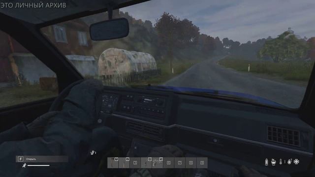 Пьяный Змей сел за руль смотреть онлайн