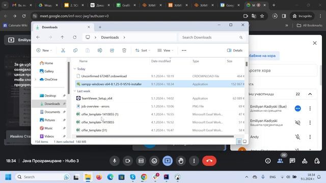 2. SQL Joins смотреть онлайн
