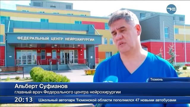 Хакерская атака на нейроцентр смотреть онлайн