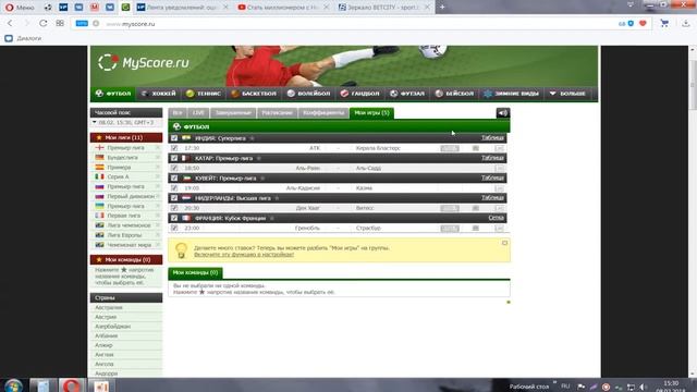 Экспресс с коэф. 16,0056 смотреть онлайн