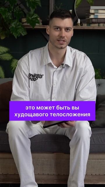Это надо знать, чтобы убрать живот смотреть онлайн