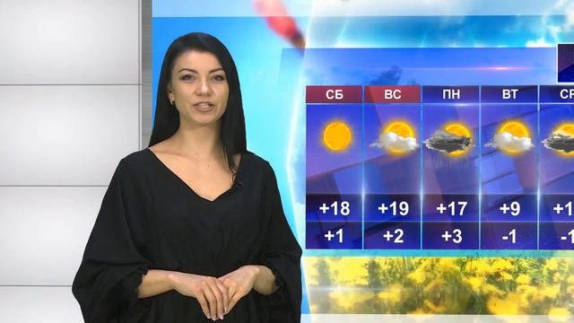 Погода на 13 апреля 2019 года смотреть онлайн