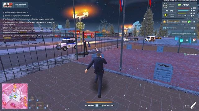 Grand Theft Auto  San Andreas 2025.01.26 - 04.00.11.13 - Trim