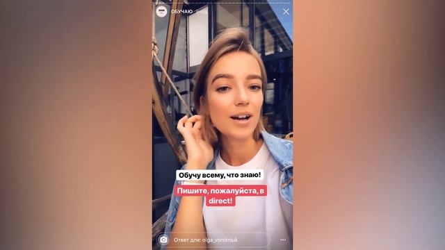 Курсы SMM Ольги Воротнюк. Севастополь.