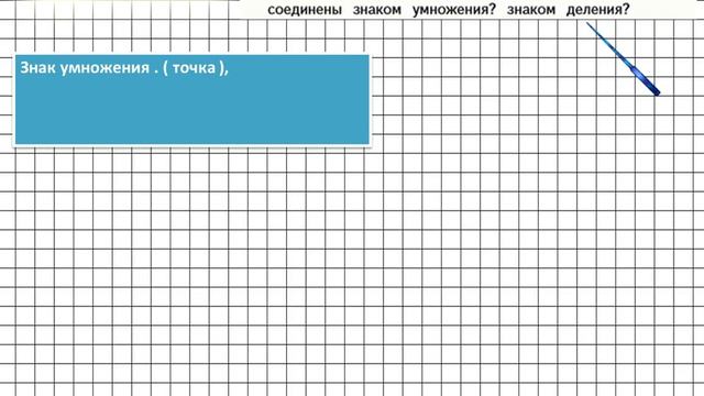 Страница 92 Задание 2 – Математика 4 класс (Моро) Часть 2 смотреть онлайн