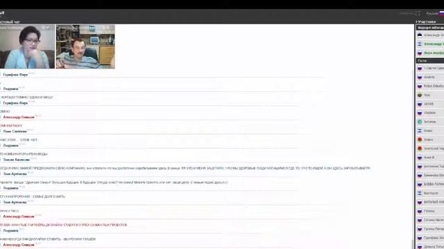 Итоги года компании “Дружная семья“ 30⁄12⁄16