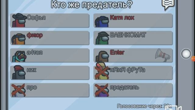 Второй захват кристалла воды смотреть онлайн