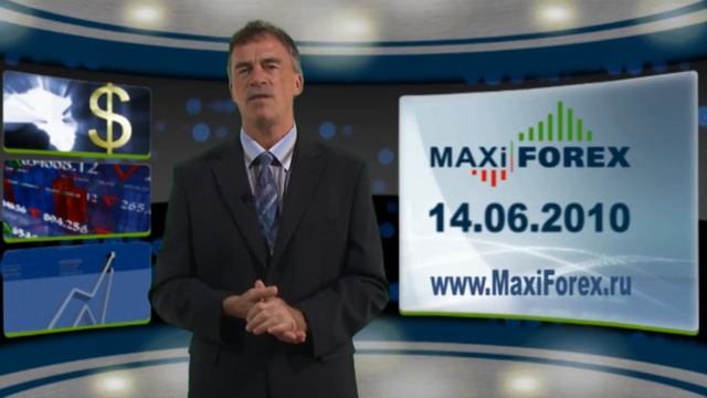 14.06.10 - Дневной обзор - Английский - Форекс - MaxiForex - HD смотреть онлайн
