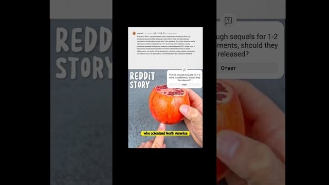 #reddit #redditstories #rec #recommended смотреть онлайн