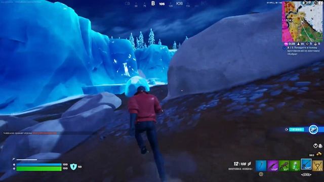 #Fortnite / 2 сезон 4 главы / #2 место с 9 килами / #2 место такое же как на картинке... смотреть онлайн