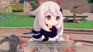 [Genshin Impact] Проходим Задание Легенд Арлекино ч2