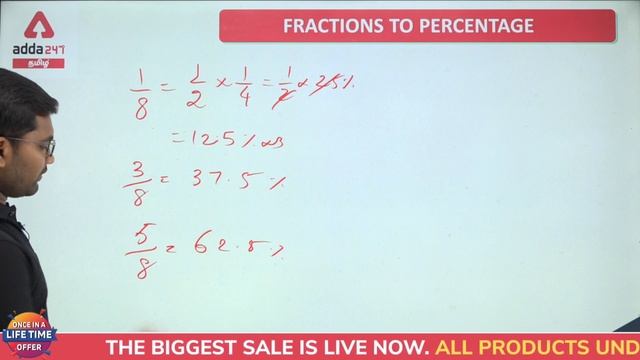 Percentage (Part-1) | Maths Preparation for All Exams смотреть онлайн