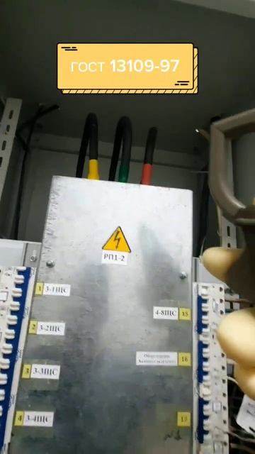 ⚠️Перекос фаз ⚡ в трехфазной сети #electrician #электрика #гост #ремонт #строительство смотреть онлайн