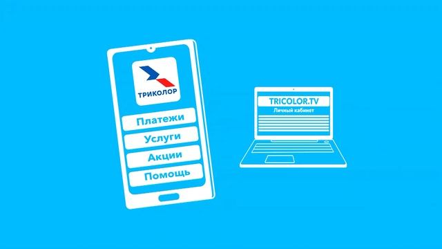 Автоплатеж