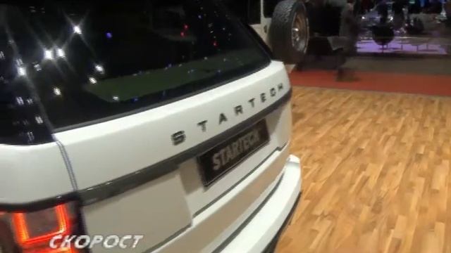 Startech Range Rover LWB Geneva Motor Show 2015 смотреть онлайн