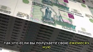 Указ Подписан! Новая Льгота Для Пенсионеров старше 70 Лет