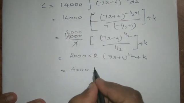 EXERCISE 3.2 Q.No 17 | 12th Business maths chapter 3 INTEGRAL CALCULUS ll смотреть онлайн