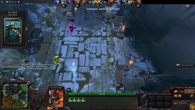 Dota 2: Venomancer #6 "Абуз-не абуз амулета и страта для УНИЖЕНИЯ" смотреть онлайн